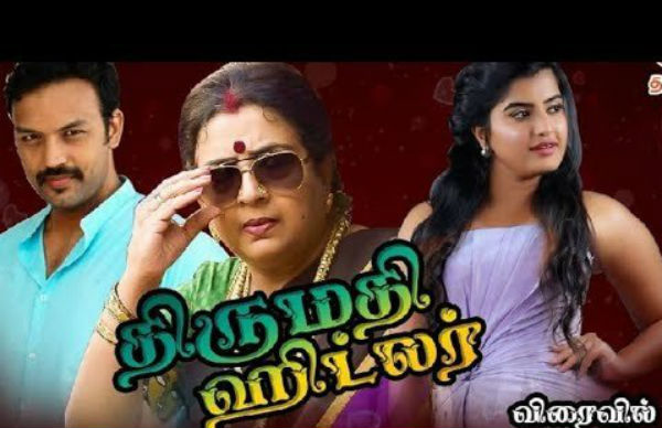 புதுமை காணவேண்டும்