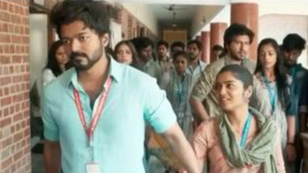 அந்த காட்சி