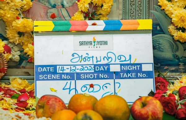நான் சிரித்தால்