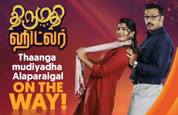 அசத்தும் நடிப்பு