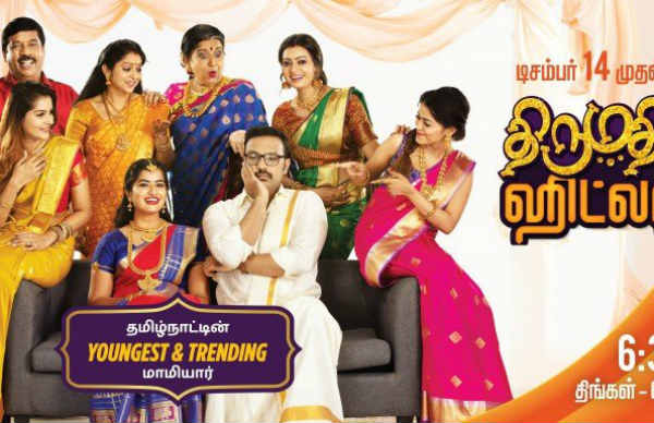 டைம் பாஸ்க்கு பஞ்சமில்லை