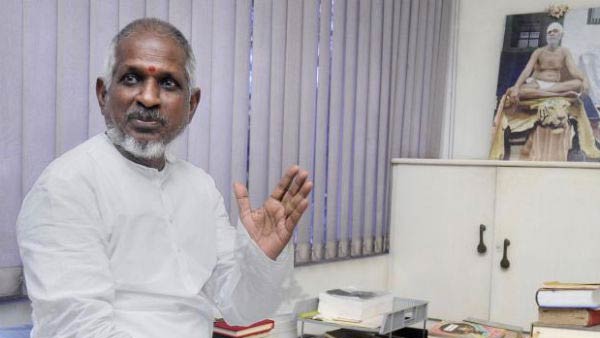 மியூசிக்கல் நோட்ஸ்