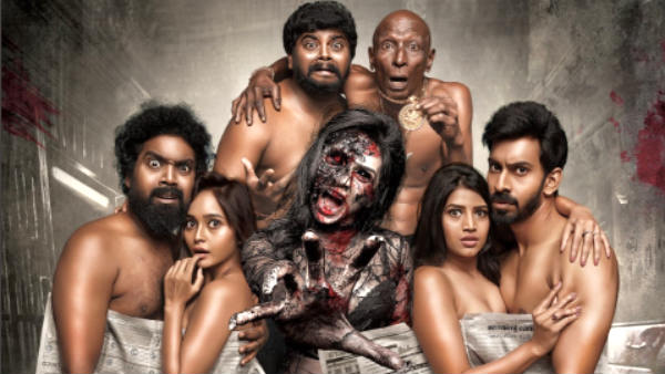 7. இரண்டாம் குத்து