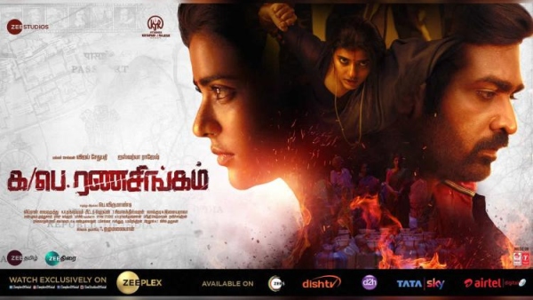 தனி ரசிகர் பட்டாளம்