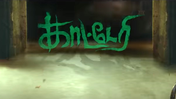 லாங் கேப்