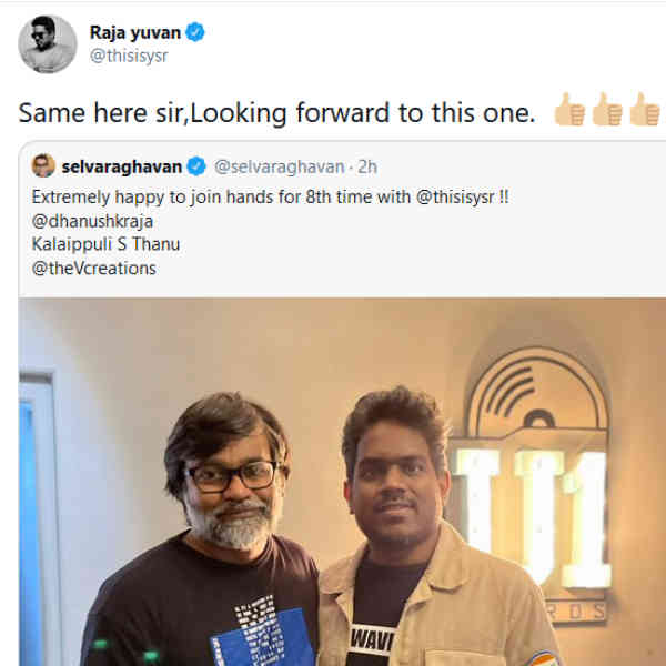 சந்தோஷத்தில் யுவன்