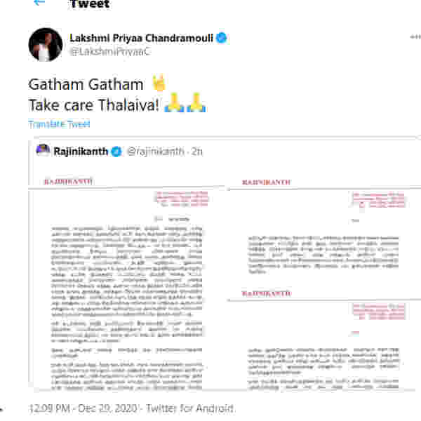 அரசியலை விட அமைதி பெரியது
