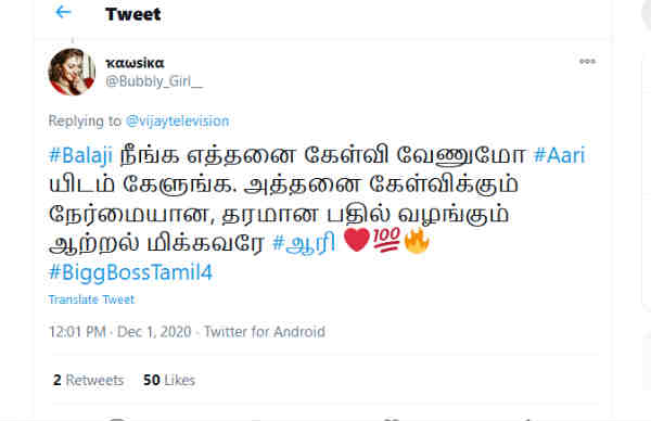 தரமான பதில்