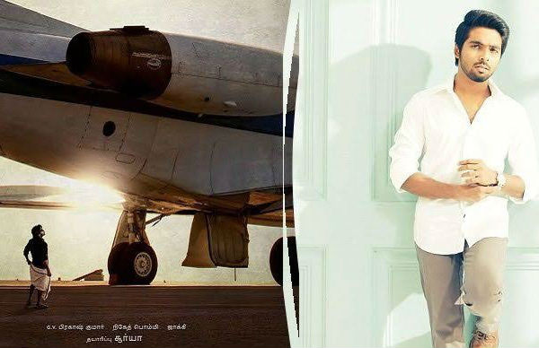 வித்தியாசமான இசை