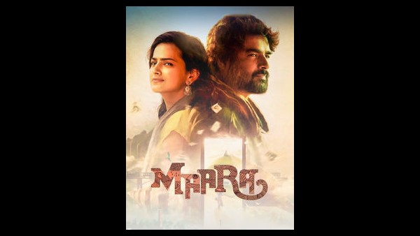 மாறா பொங்கல்