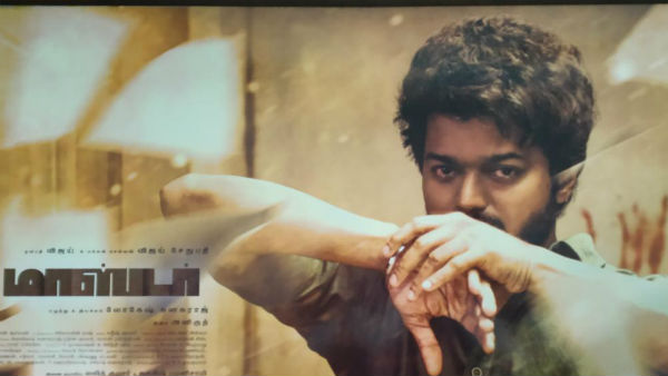 பொங்கலுக்கு வெளியாக