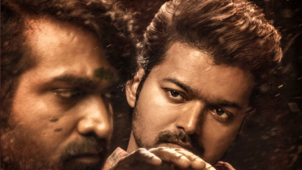 எப்போதான் மாஸ்டர் வரும்