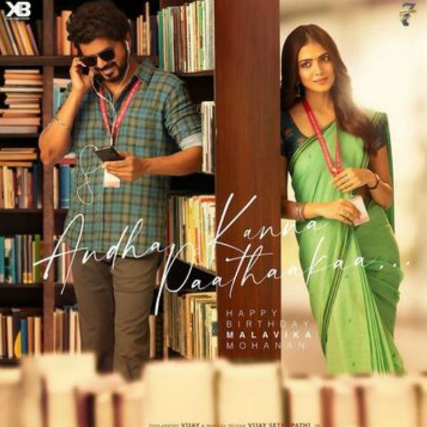 சூறாவளி போல