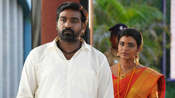 இருவருக்கும் தொடர்பு