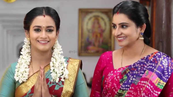 முல்லை ஃபர்ஸ்ட் லுக்