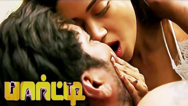 படு கவர்ச்சி காட்டி
