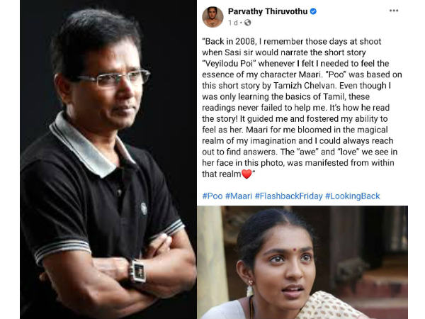 அளவு கடந்த அன்பு
