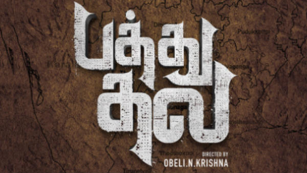 கிருஷ்ணா