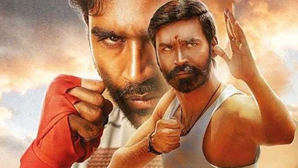 4. பட்டாஸ்