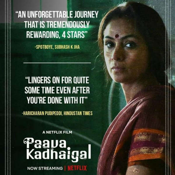 இரண்டாவது இன்னிங்சை