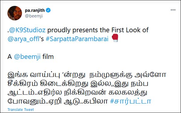 ஏறி ஆடு கபிலா