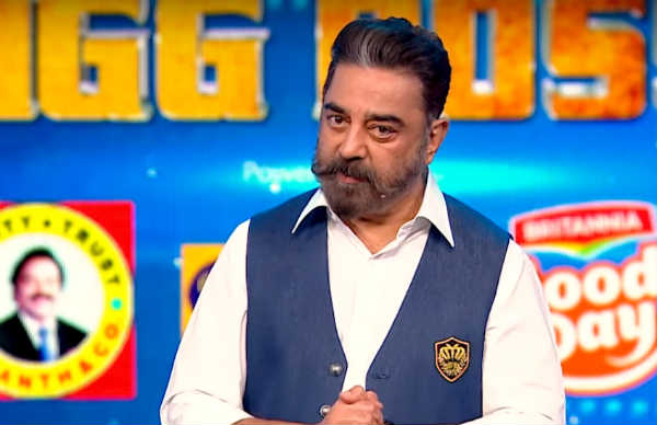 அசத்தலாய் கமல்