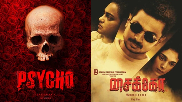 7. உதயநிதி ஸ்டாலின்