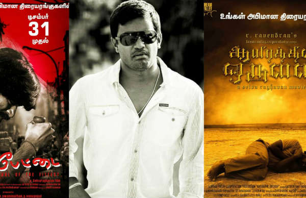 ஆயிரத்தில் ஒருவன்