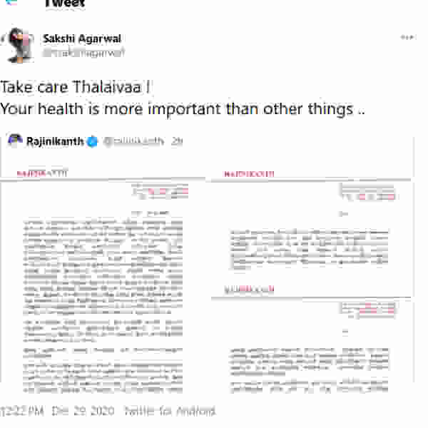 உடல் நலம்தான் முக்கியம்