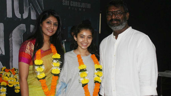 புதிய அனுபவம்