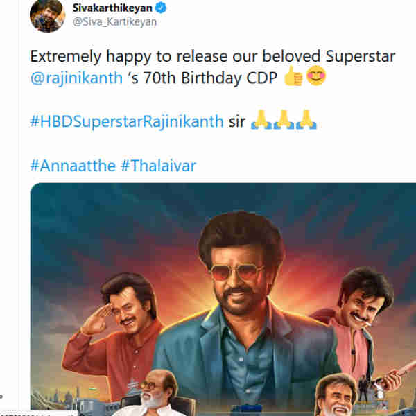 சிவகார்த்திகேயன் வாழ்த்து
