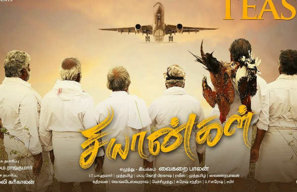 ரசிகர்களின் பாராட்டில்