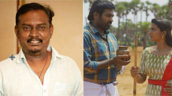 க.பெ.ரணசிங்கம்