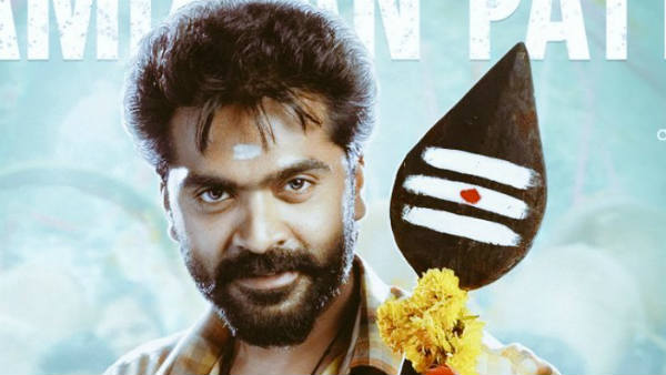 வர்றான் வர்றான்