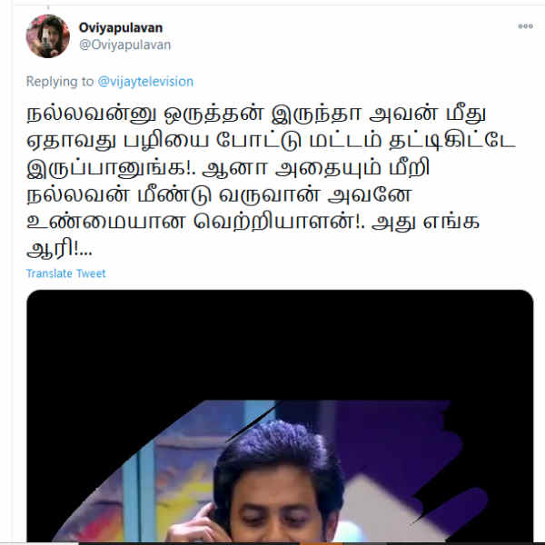 மீண்டு வருவான்..