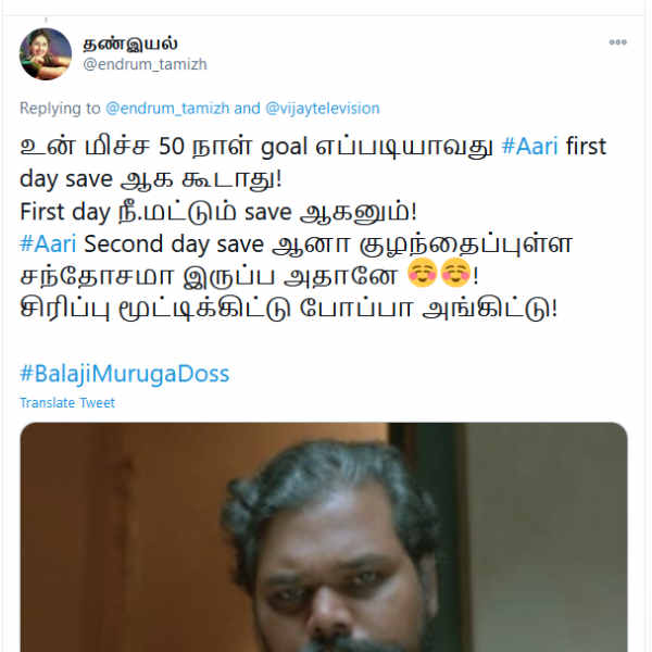 சிரிப்பு மூட்டிக்கிட்டு