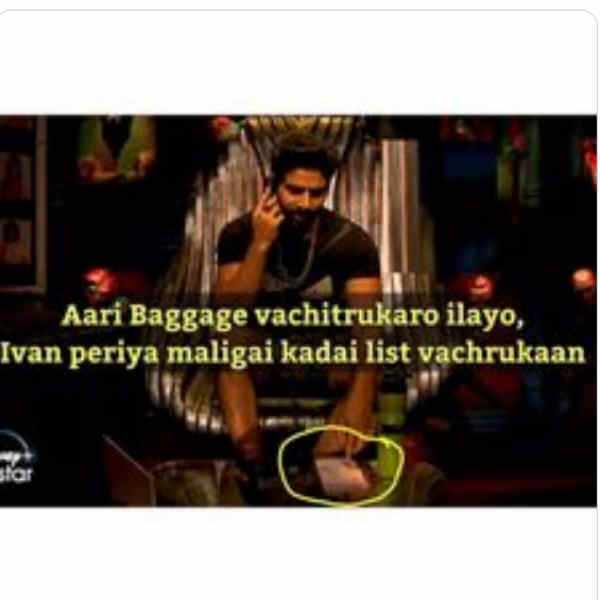 மளிகை கடை லிஸ்ட்
