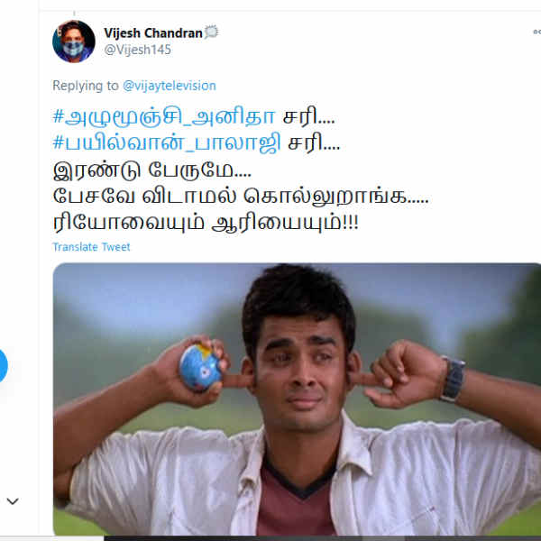 பேசவே விடாமல் கொல்லுறாங்க