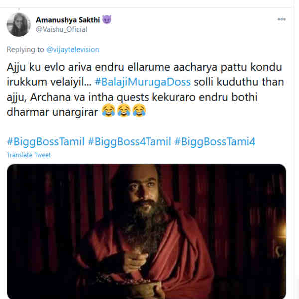 பயில்வான் எழுதி கொடுத்தது