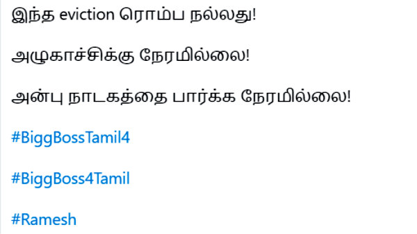 அழுகாச்சிக்கு நேரமில்லை
