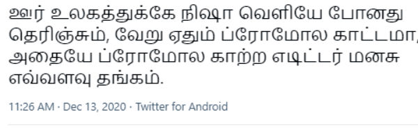 எவ்வளவு தங்கம்?