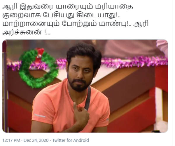 பேசியதே கிடையாது..