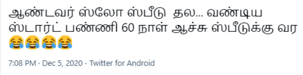 60 நாள் ஆச்சு ஸ்பீடுக்கு வர