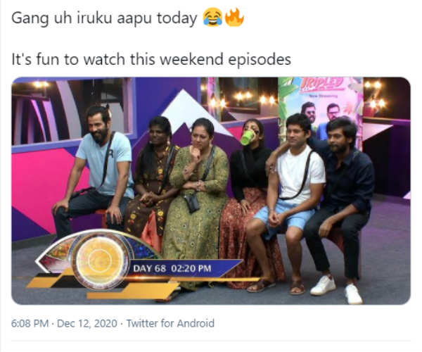 கேங்கா ஆப்பு