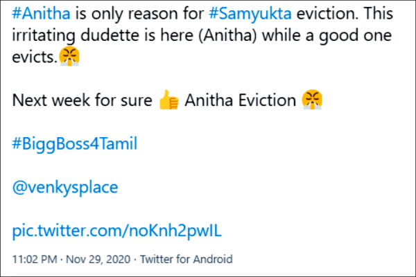 அடுத்த வாரம் நீதான்