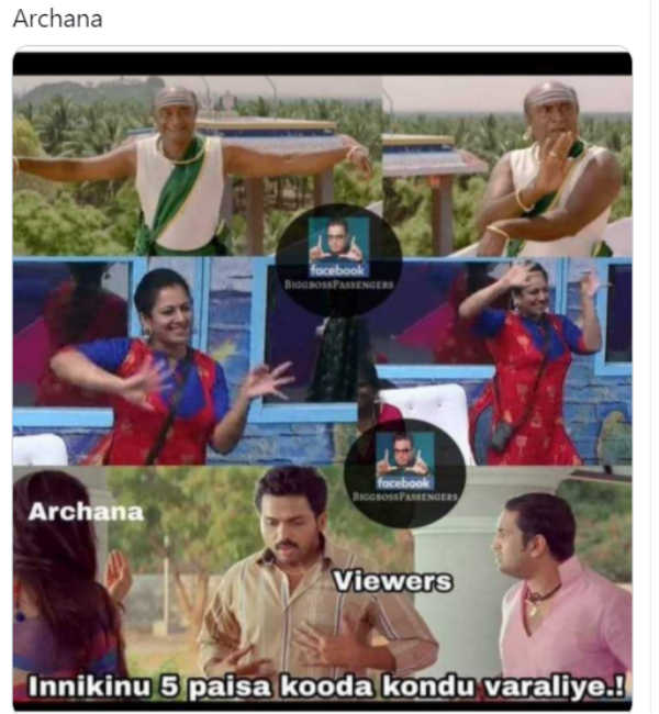 5 பைசா