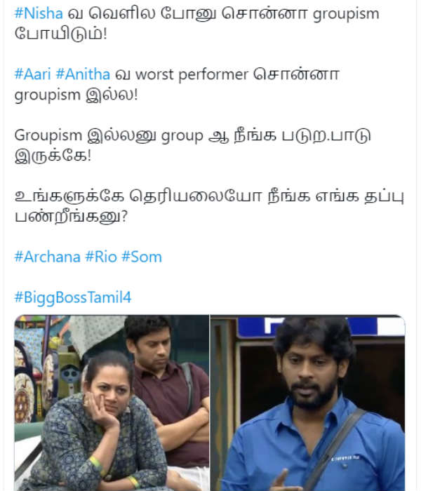 உங்களுக்கே தெரியலையோ?