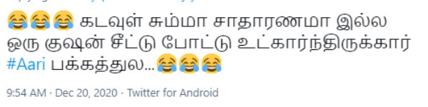 குஷன் சீட்டு போட்டு..
