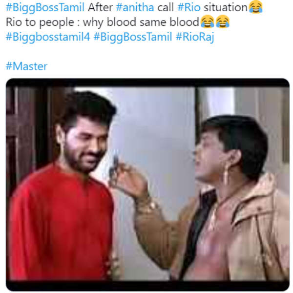 ஒய் பிளட் சேம் பிளட்