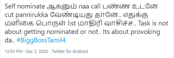 லிஸ்ட் மாதிரி வாசிச்ச?